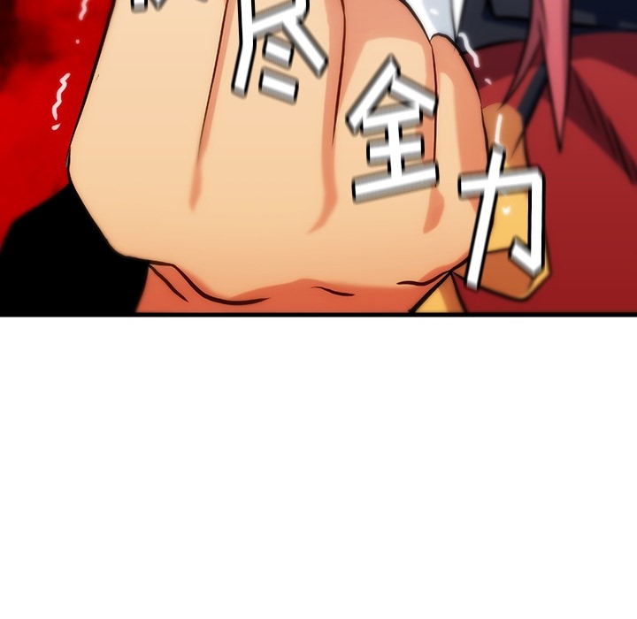 [韩国漫画] 如此可爱的间谍? 剧情,巨乳大奶#[93P]-55