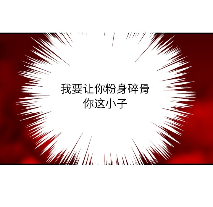 [韩国漫画] 如此可爱的间谍? 剧情,巨乳大奶#[93P]-56