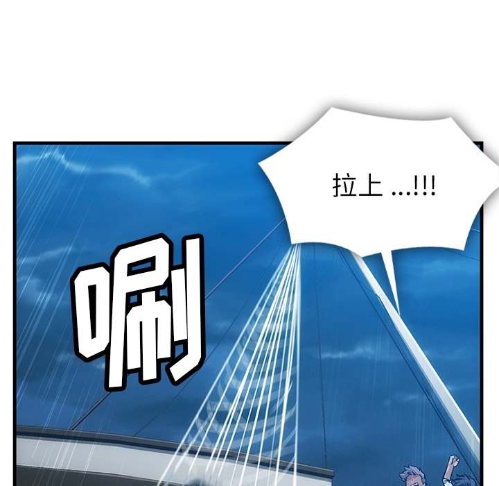 [韩国漫画] 如此可爱的间谍? 剧情,巨乳大奶#[93P]-6