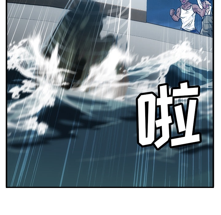 [韩国漫画] 如此可爱的间谍? 剧情,巨乳大奶#[93P]-7