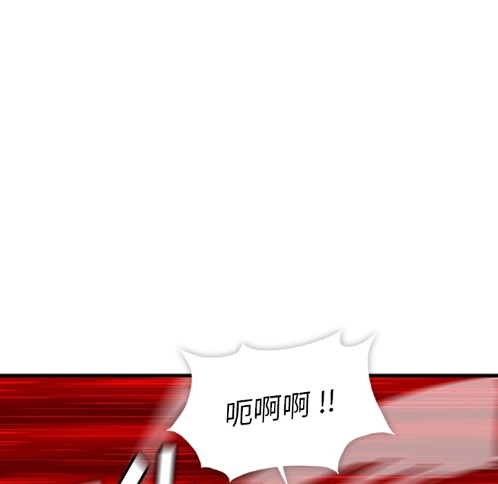 [韩国漫画] 如此可爱的间谍? 剧情,巨乳大奶#[93P]-73