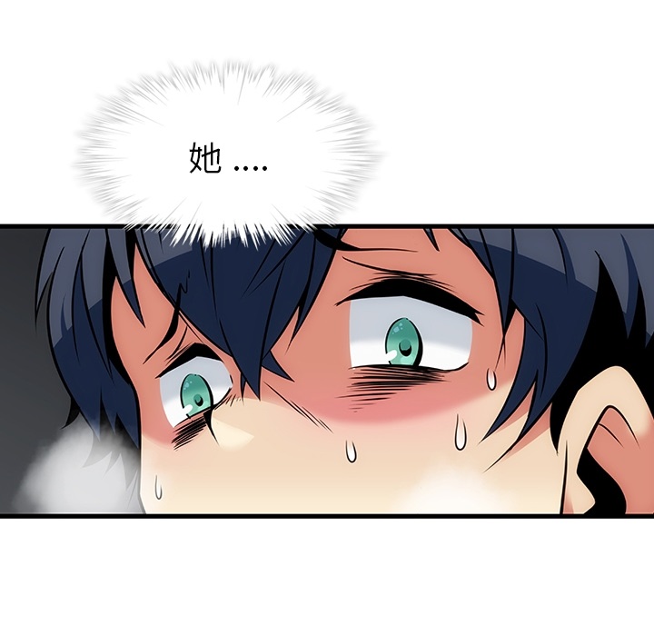 [韩国漫画] 如此可爱的间谍? 剧情,巨乳大奶#[93P]-90