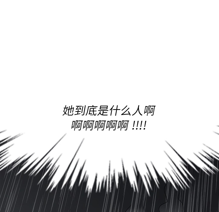 [韩国漫画] 如此可爱的间谍? 剧情,巨乳大奶#[93P]-91