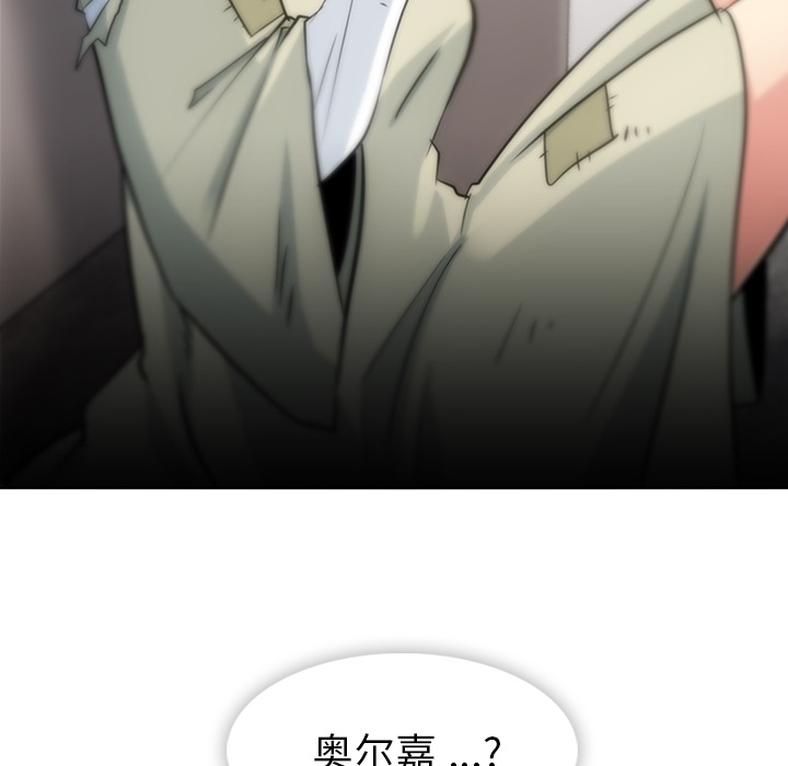 [韩国漫画] 如此可爱的间谍? 剧情,巨乳大奶#[104P]-102