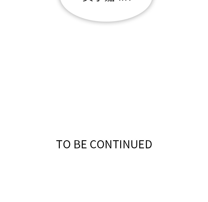 [韩国漫画] 如此可爱的间谍? 剧情,巨乳大奶#[104P]-103