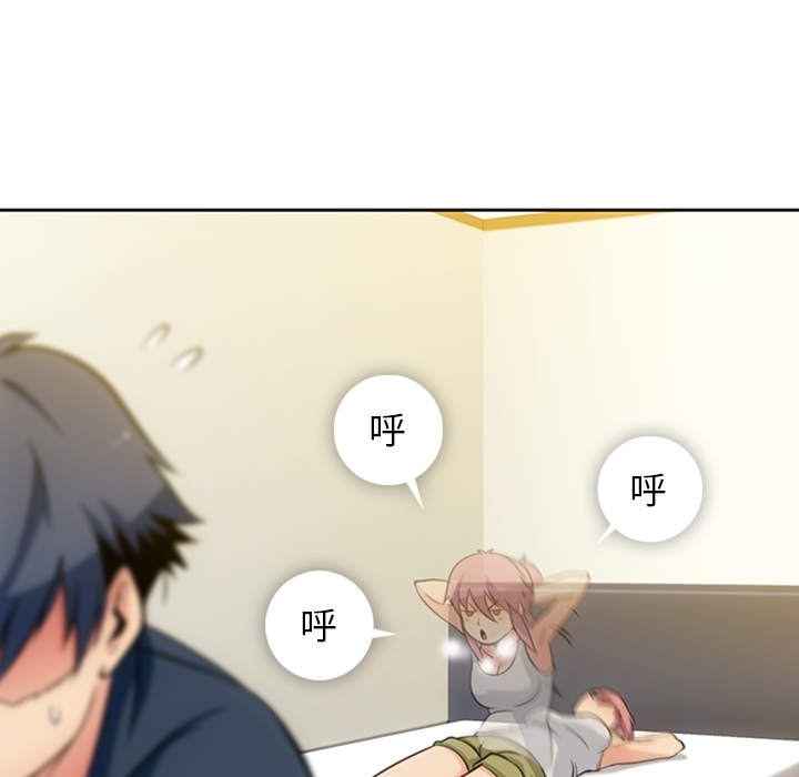 [韩国漫画] 如此可爱的间谍? 剧情,巨乳大奶#[104P]-14