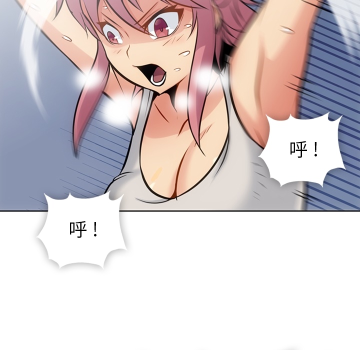 [韩国漫画] 如此可爱的间谍? 剧情,巨乳大奶#[104P]-17