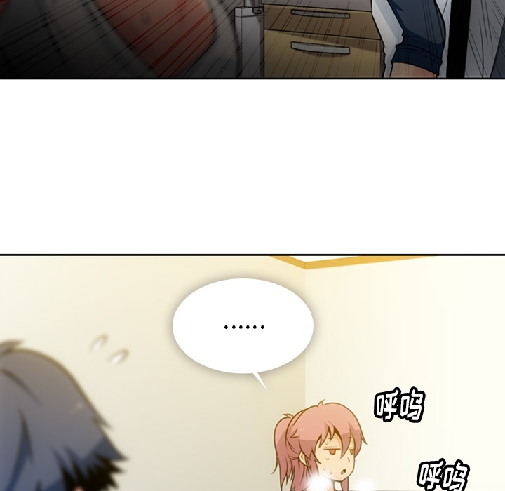 [韩国漫画] 如此可爱的间谍? 剧情,巨乳大奶#[104P]-19