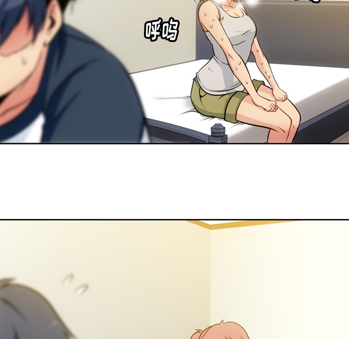 [韩国漫画] 如此可爱的间谍? 剧情,巨乳大奶#[104P]-20