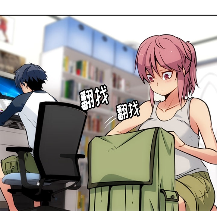 [韩国漫画] 如此可爱的间谍? 剧情,巨乳大奶#[104P]-22