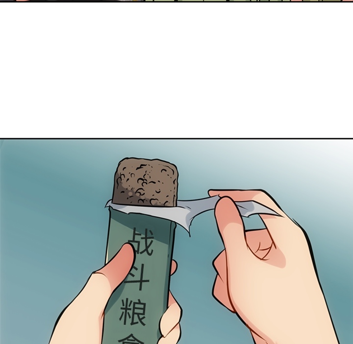 [韩国漫画] 如此可爱的间谍? 剧情,巨乳大奶#[104P]-23