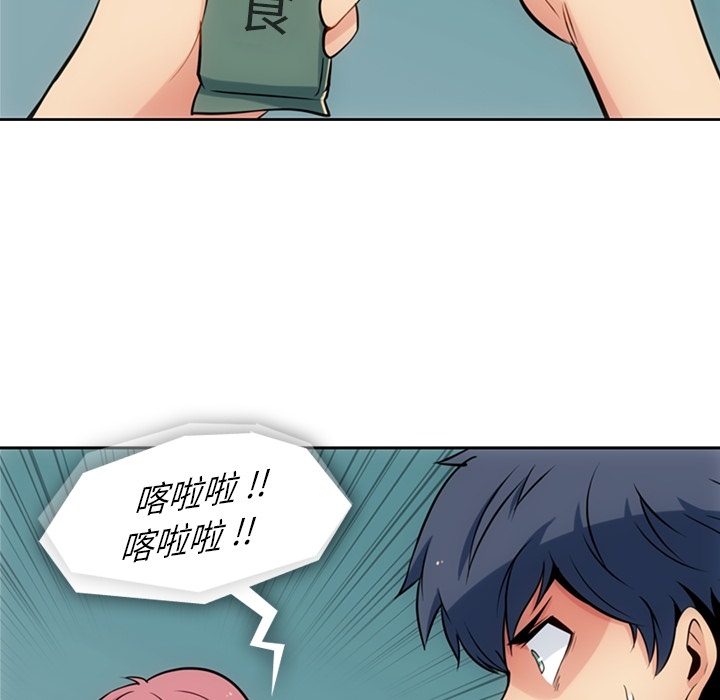 [韩国漫画] 如此可爱的间谍? 剧情,巨乳大奶#[104P]-24