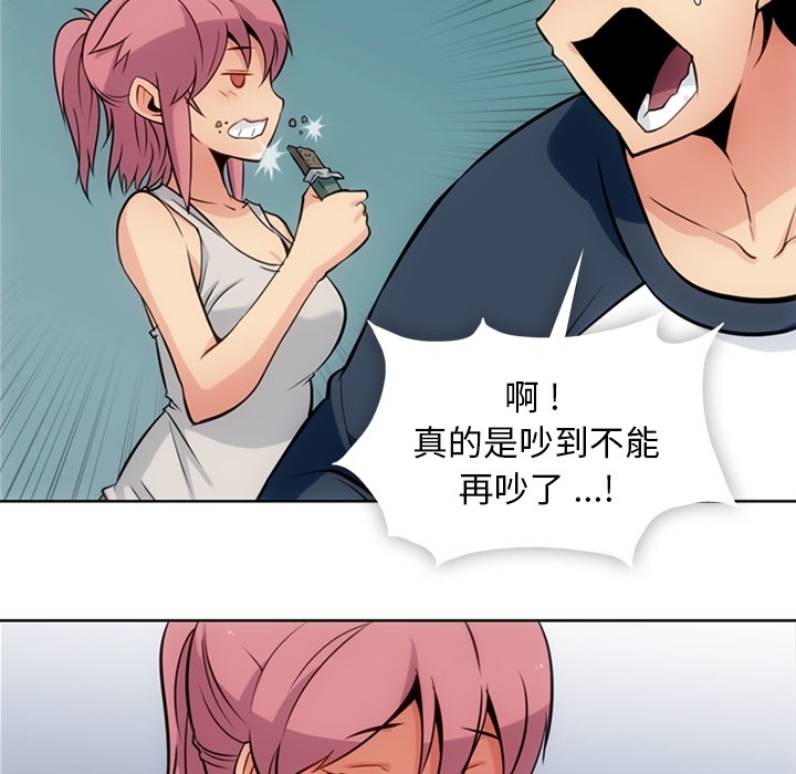 [韩国漫画] 如此可爱的间谍? 剧情,巨乳大奶#[104P]-25