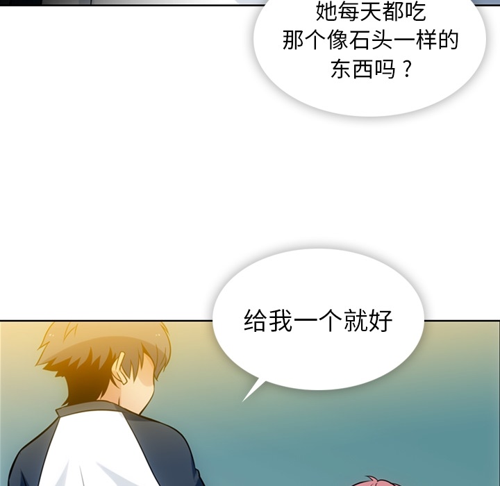 [韩国漫画] 如此可爱的间谍? 剧情,巨乳大奶#[104P]-28