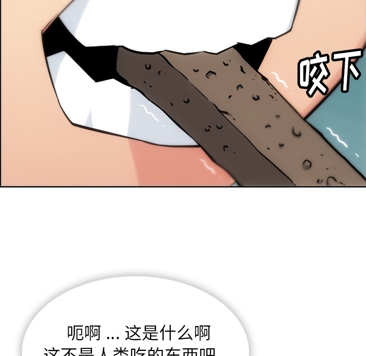 [韩国漫画] 如此可爱的间谍? 剧情,巨乳大奶#[104P]-30