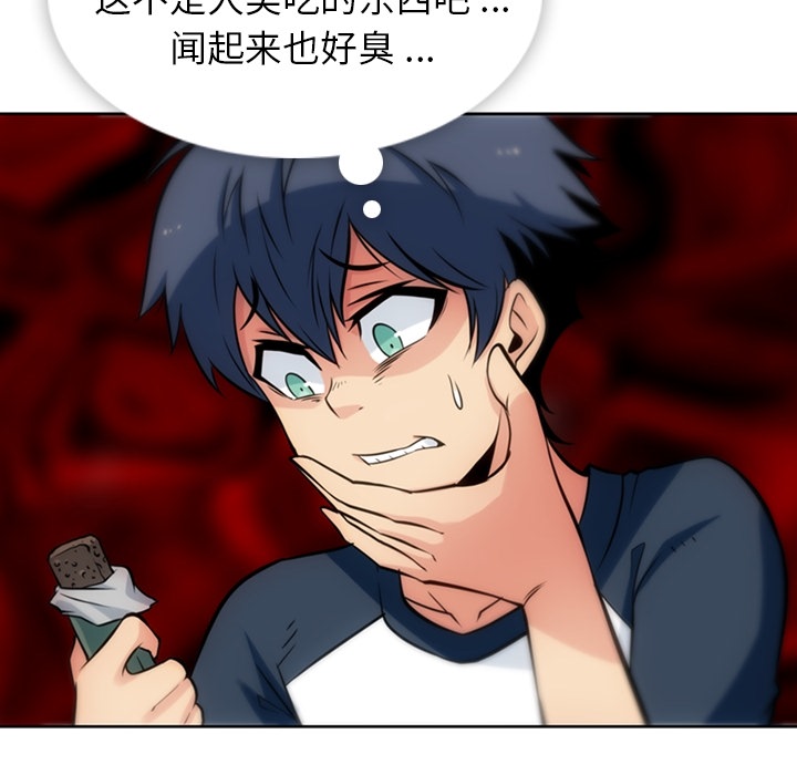 [韩国漫画] 如此可爱的间谍? 剧情,巨乳大奶#[104P]-31