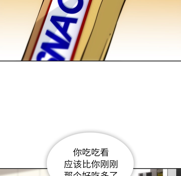 [韩国漫画] 如此可爱的间谍? 剧情,巨乳大奶#[104P]-33