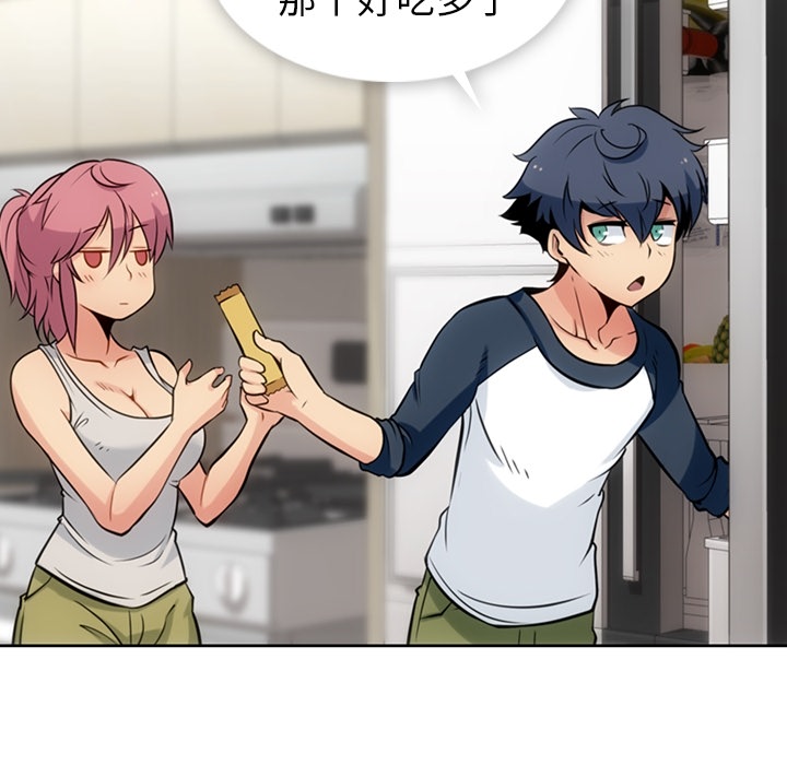 [韩国漫画] 如此可爱的间谍? 剧情,巨乳大奶#[104P]-34