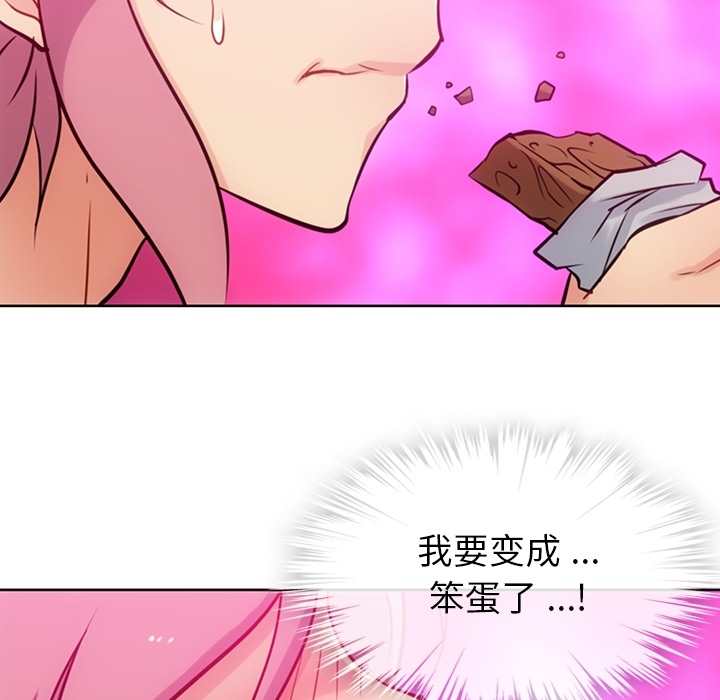 [韩国漫画] 如此可爱的间谍? 剧情,巨乳大奶#[104P]-49