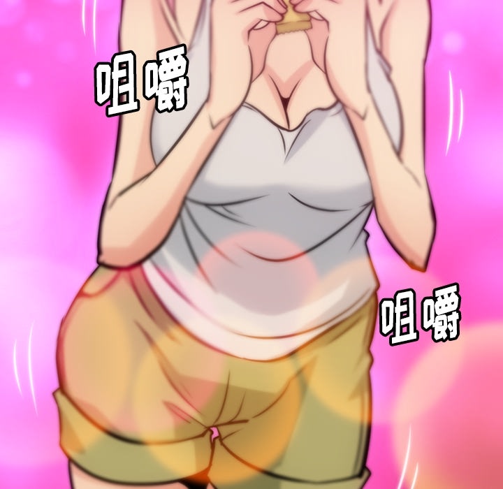 [韩国漫画] 如此可爱的间谍? 剧情,巨乳大奶#[104P]-53