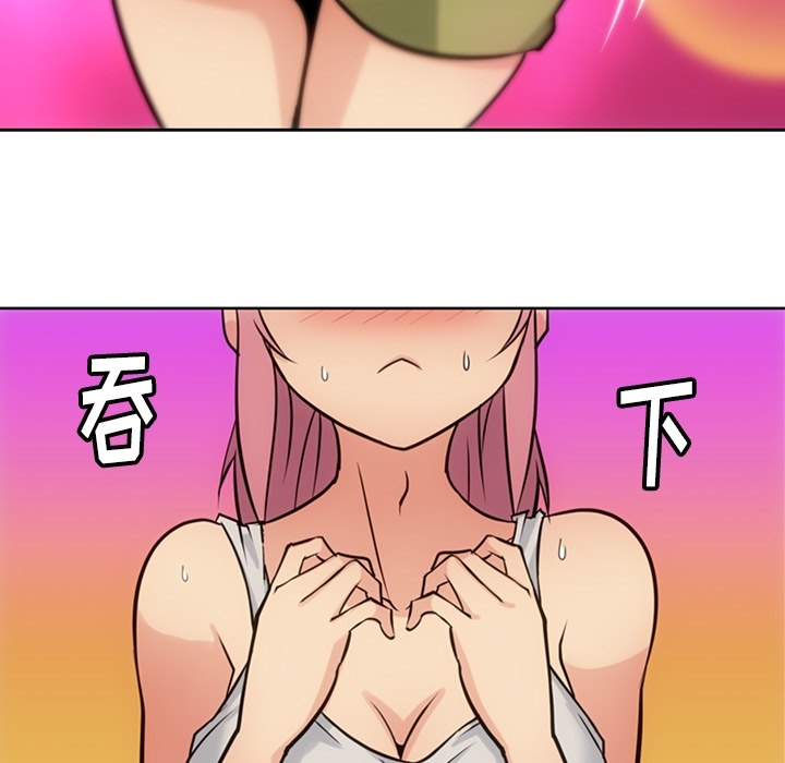 [韩国漫画] 如此可爱的间谍? 剧情,巨乳大奶#[104P]-54