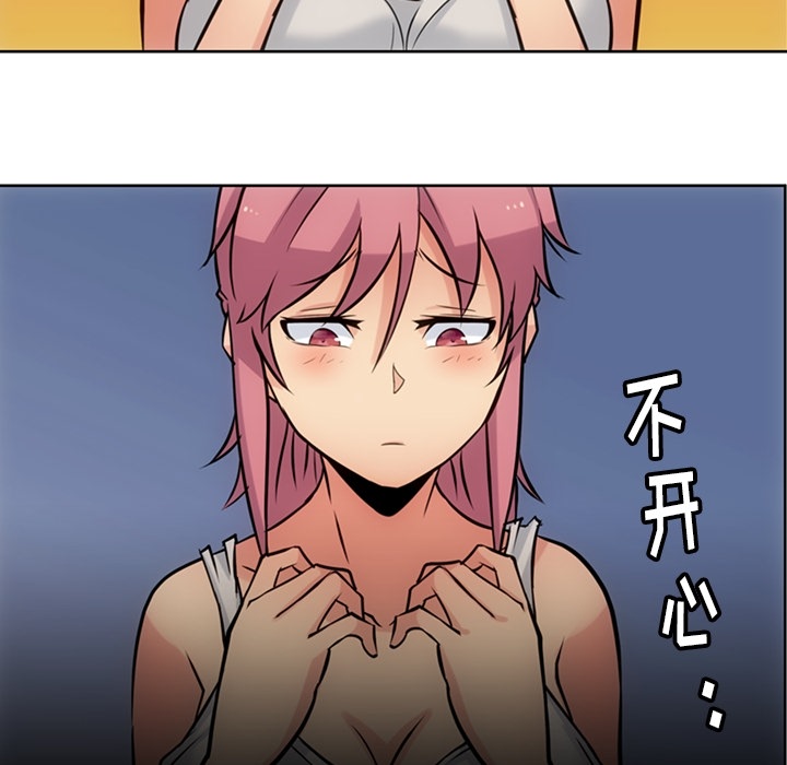 [韩国漫画] 如此可爱的间谍? 剧情,巨乳大奶#[104P]-55