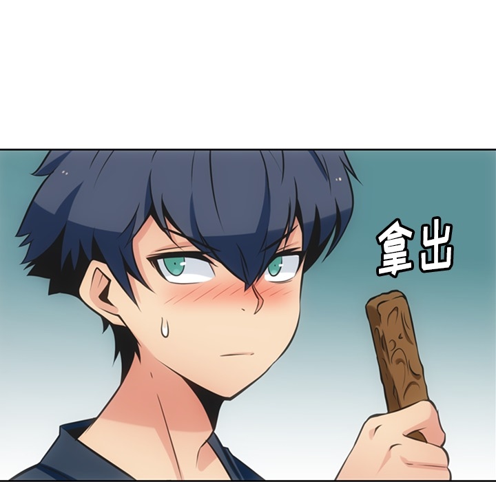 [韩国漫画] 如此可爱的间谍? 剧情,巨乳大奶#[104P]-57