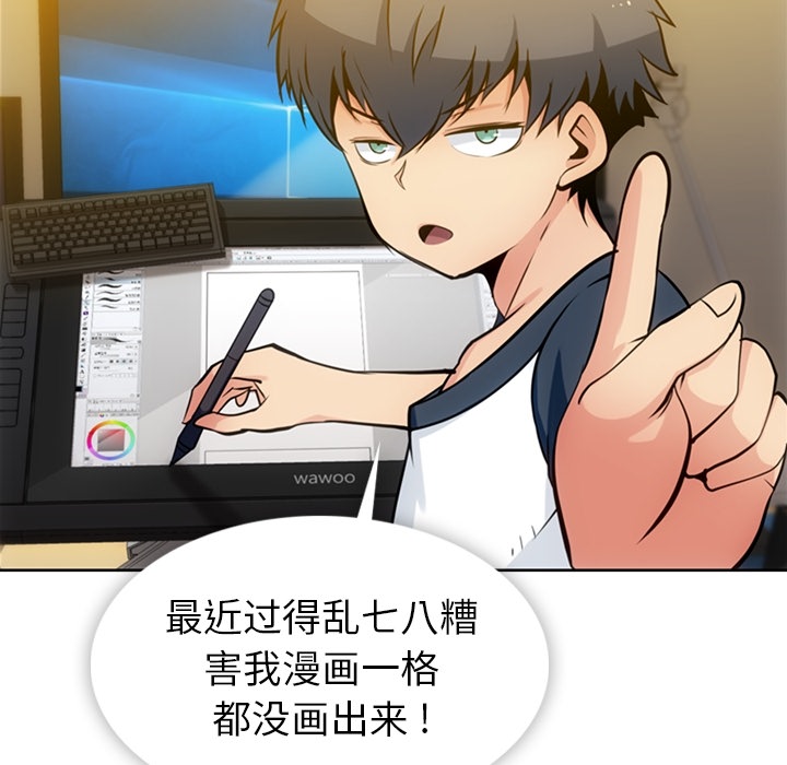 [韩国漫画] 如此可爱的间谍? 剧情,巨乳大奶#[104P]-6