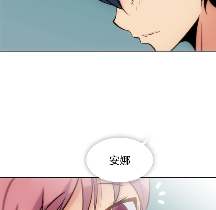 [韩国漫画] 如此可爱的间谍? 剧情,巨乳大奶#[104P]-67