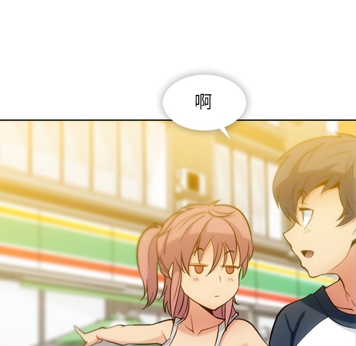 [韩国漫画] 如此可爱的间谍? 剧情,巨乳大奶#[104P]-81