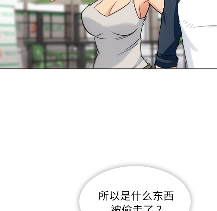 [韩国漫画] 如此可爱的间谍? 剧情,巨乳大奶#[104P]-82