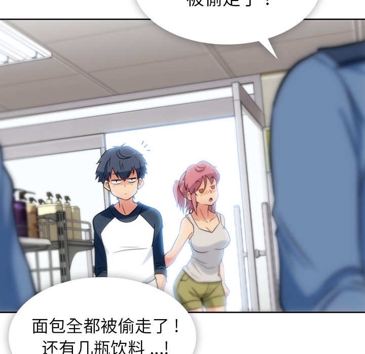 [韩国漫画] 如此可爱的间谍? 剧情,巨乳大奶#[104P]-83