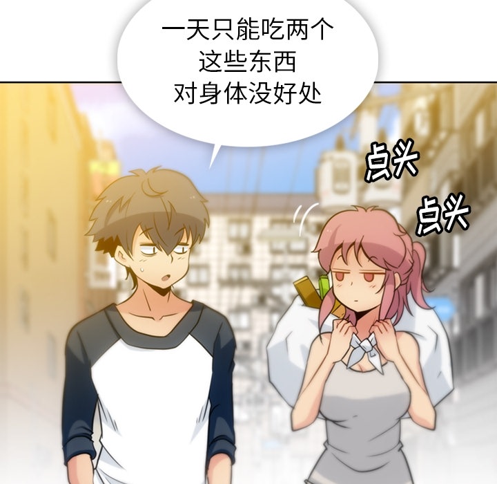 [韩国漫画] 如此可爱的间谍? 剧情,巨乳大奶#[104P]-88