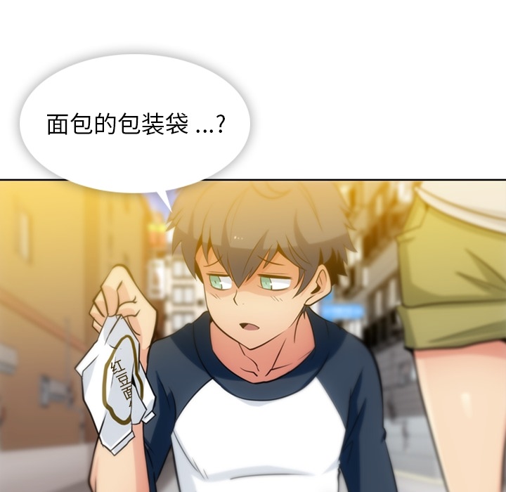 [韩国漫画] 如此可爱的间谍? 剧情,巨乳大奶#[104P]-90