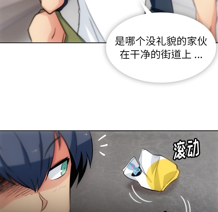 [韩国漫画] 如此可爱的间谍? 剧情,巨乳大奶#[104P]-91