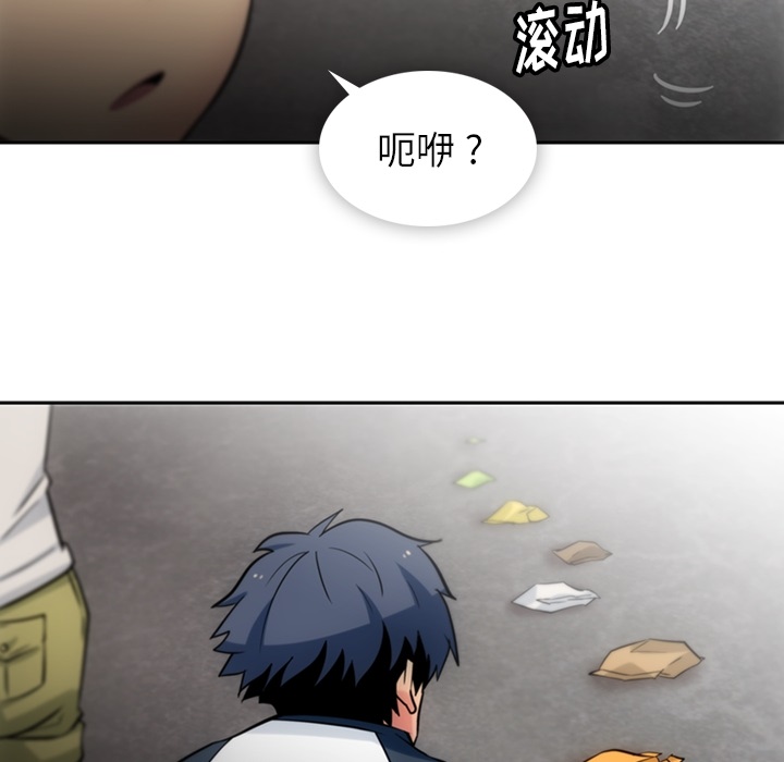 [韩国漫画] 如此可爱的间谍? 剧情,巨乳大奶#[104P]-92