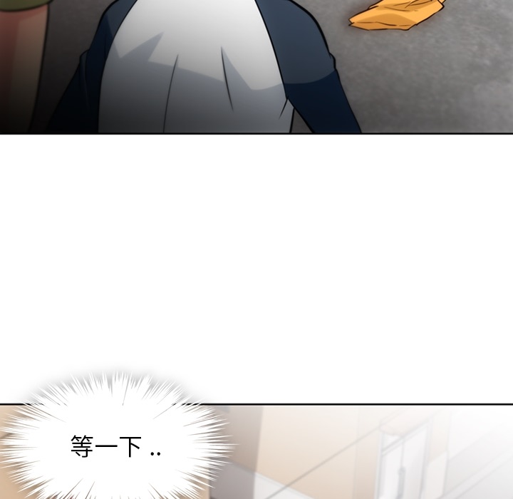 [韩国漫画] 如此可爱的间谍? 剧情,巨乳大奶#[104P]-93