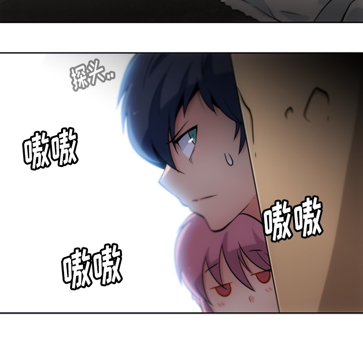 [韩国漫画] 如此可爱的间谍? 剧情,巨乳大奶#[104P]-97