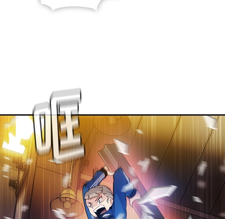 [韩国漫画] 如此可爱的间谍? 剧情,巨乳大奶#[128P]-122