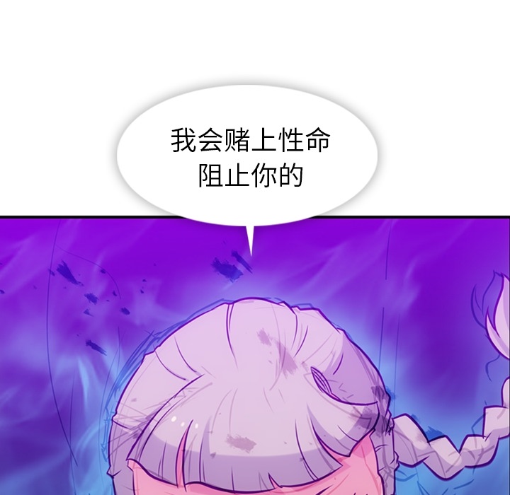 [韩国漫画] 如此可爱的间谍? 剧情,巨乳大奶#[128P]-13
