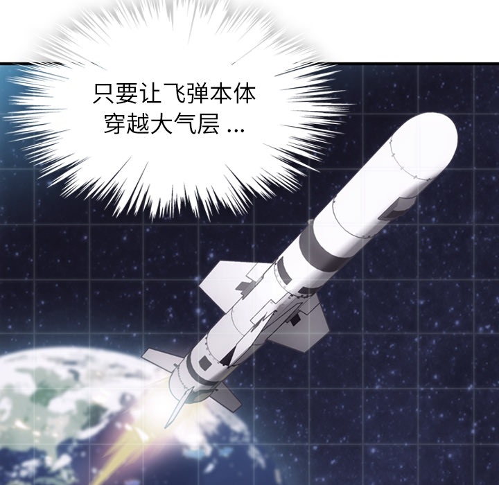 [韩国漫画] 如此可爱的间谍? 剧情,巨乳大奶#[128P]-34