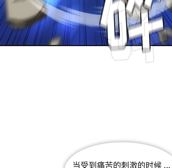 [韩国漫画] 如此可爱的间谍? 剧情,巨乳大奶#[128P]-51