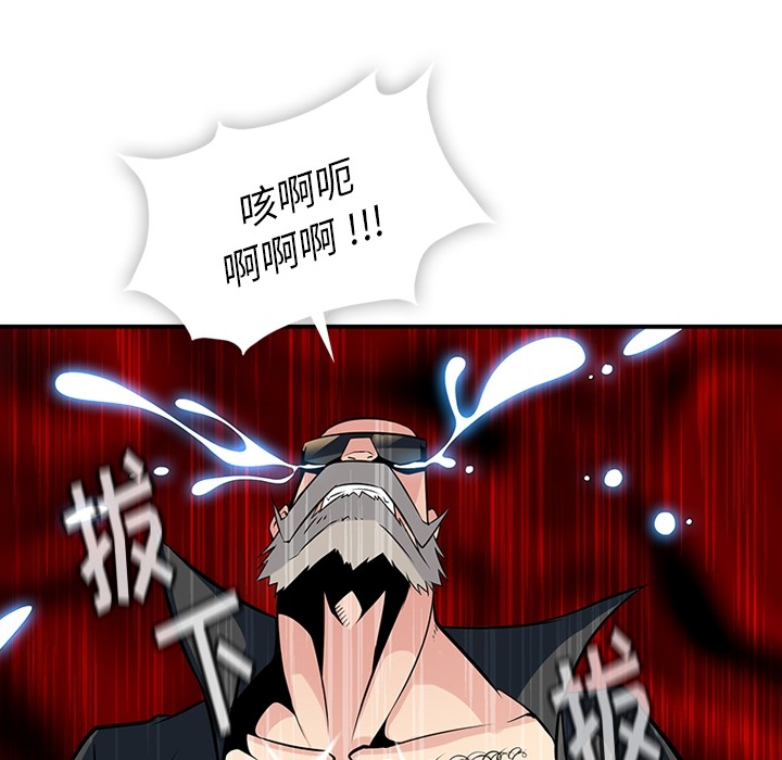 [韩国漫画] 如此可爱的间谍? 剧情,巨乳大奶#[128P]-72