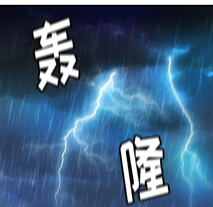 [韩国漫画] 如此可爱的间谍? 剧情,巨乳大奶#[122P]-101