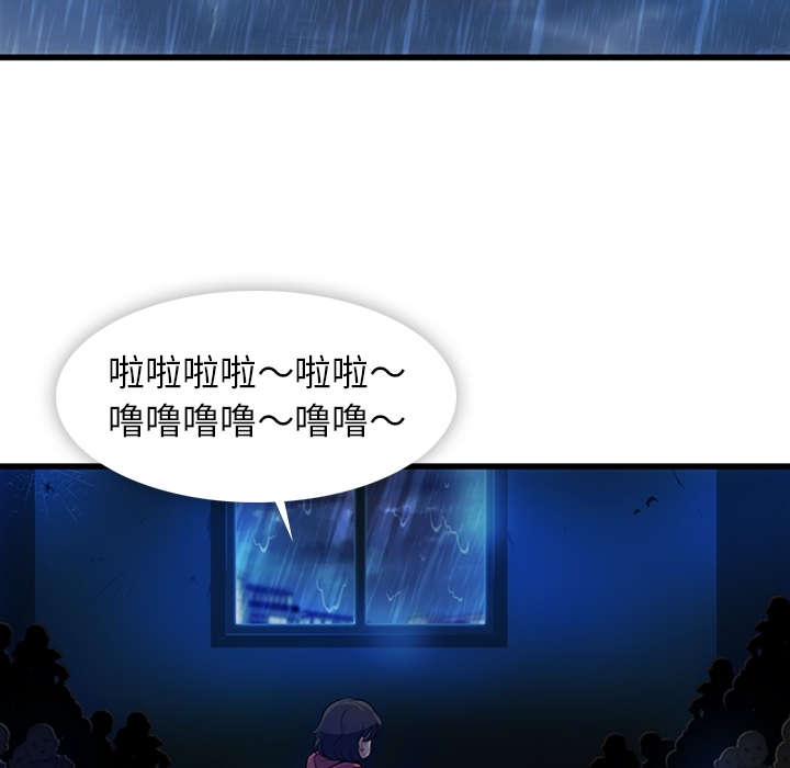 [韩国漫画] 如此可爱的间谍? 剧情,巨乳大奶#[122P]-102