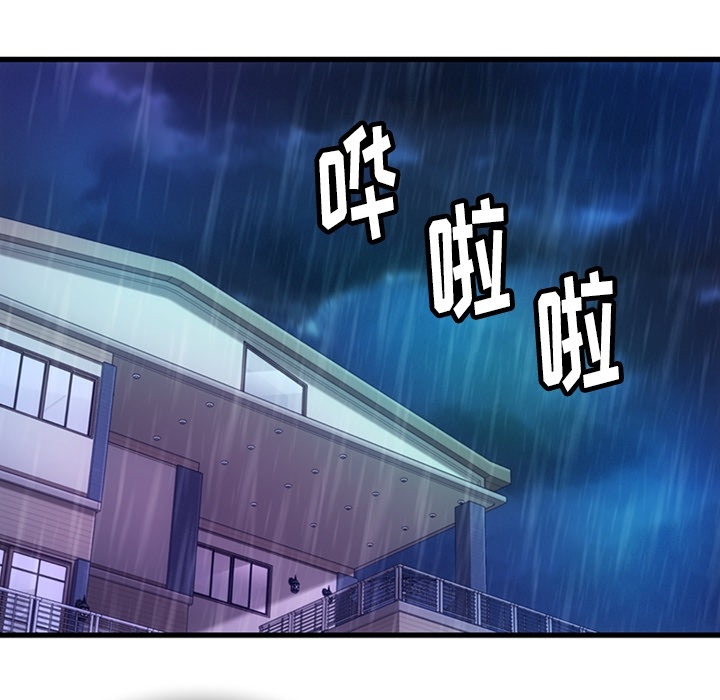 [韩国漫画] 如此可爱的间谍? 剧情,巨乳大奶#[122P]-114