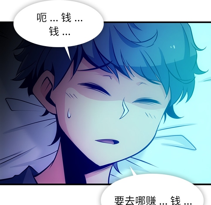 [韩国漫画] 如此可爱的间谍? 剧情,巨乳大奶#[122P]-115