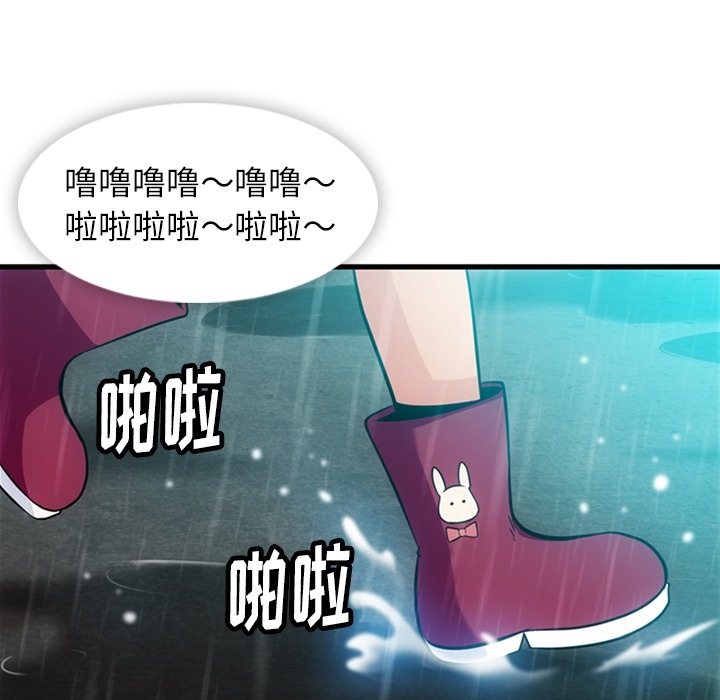 [韩国漫画] 如此可爱的间谍? 剧情,巨乳大奶#[122P]-118