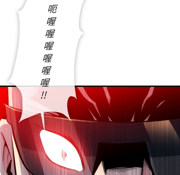 [韩国漫画] 如此可爱的间谍? 剧情,巨乳大奶#[122P]-20