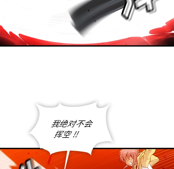 [韩国漫画] 如此可爱的间谍? 剧情,巨乳大奶#[122P]-24